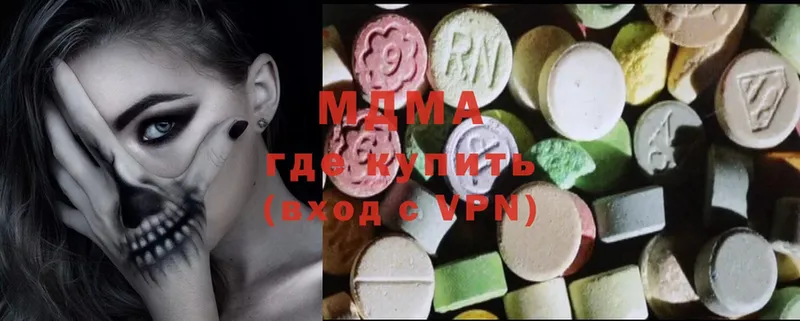 дарк нет какой сайт  Мосальск  MDMA кристаллы  МЕГА зеркало 